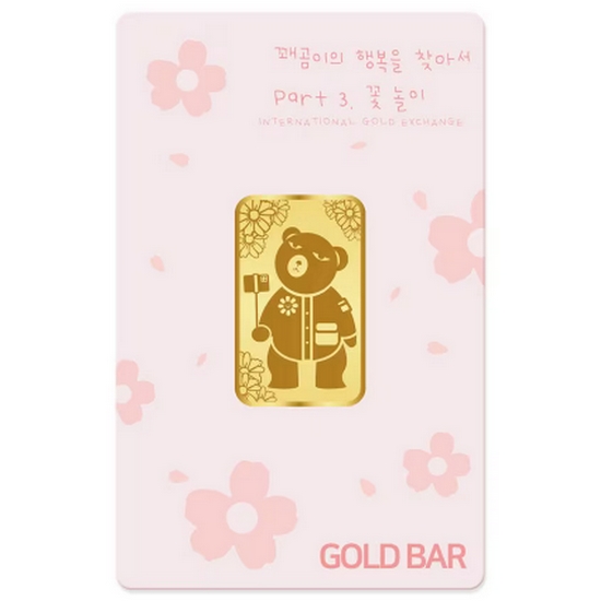 국제금거래소  꽤곰 3탄 벚꽃놀이 골드바 7.5g