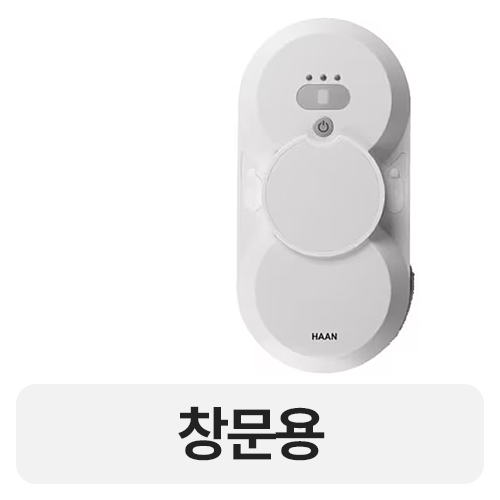 한경희생활과학  HWC-R110