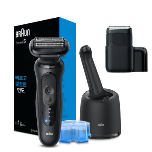 브라운 시리즈5 52-N7000cc