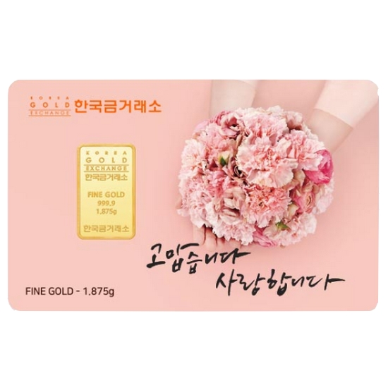 한국금거래소  카네이션 골드바 1.875g