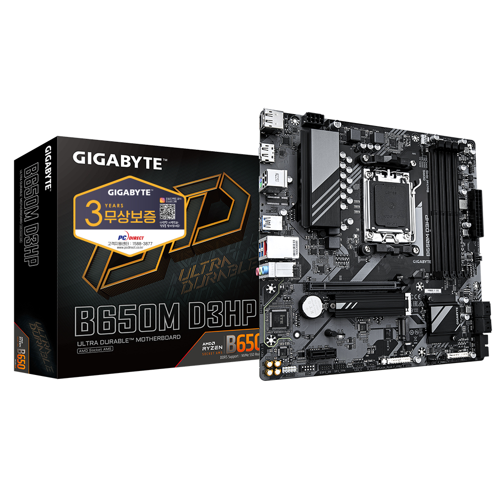 GIGABYTE  B650M D3HP 피씨디렉트