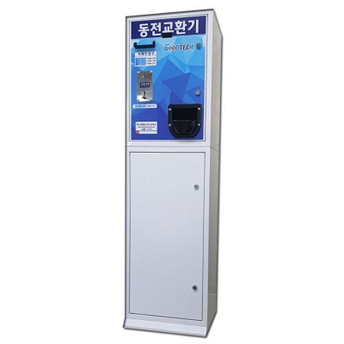 굿테크  GT-503B 지폐교환기