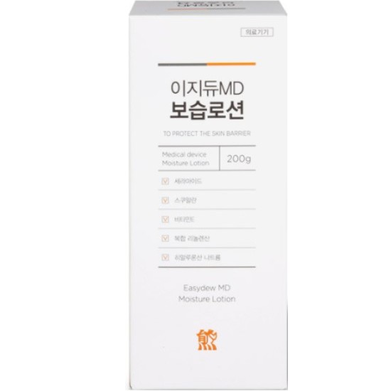 이지듀 MD 보습로션 200g