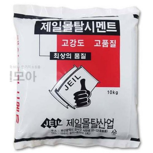 제일몰탈산업  고강도 미장용 몰탈 시멘트 10kg