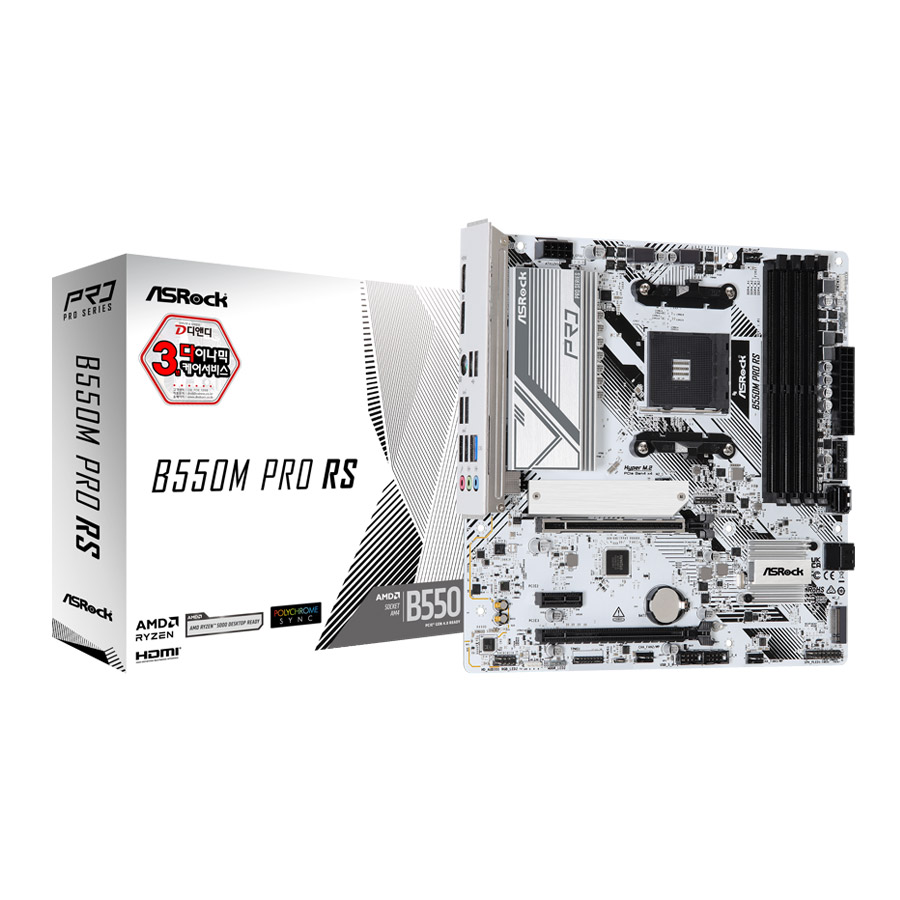 ASRock  B550M Pro RS 디앤디컴