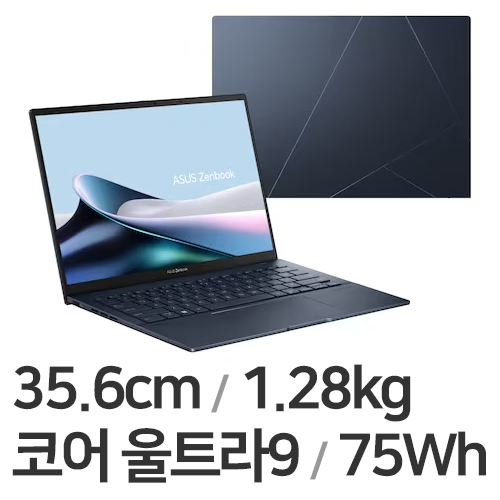 ASUS 젠북 14 OLED UX3405MA-PZ293W