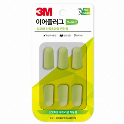 3M  이어플러그 팬시네온 리필