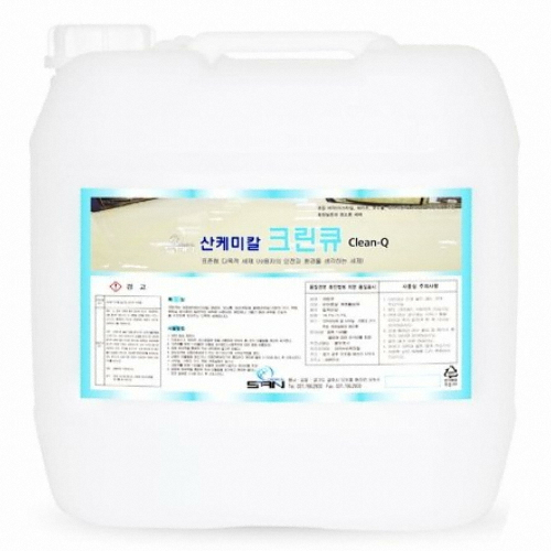 산케미칼 크린큐 18.75L