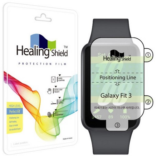 폰트리 힐링쉴드 갤럭시 핏3 하이레벨 퍼펙트 핏 액정보호필름 2매