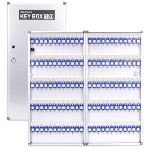 현대오피스 페이퍼프랜드 최고급 열쇠보관함 120P
