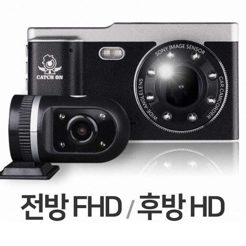 캐치온  호크아이 2채널