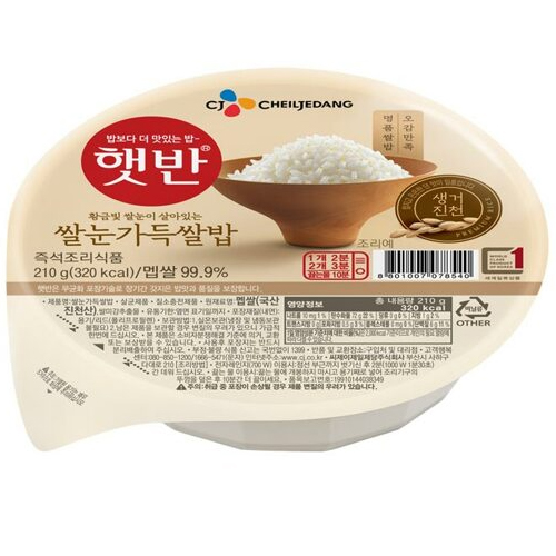CJ제일제당 햇반 쌀눈가득쌀밥 210g[24개]