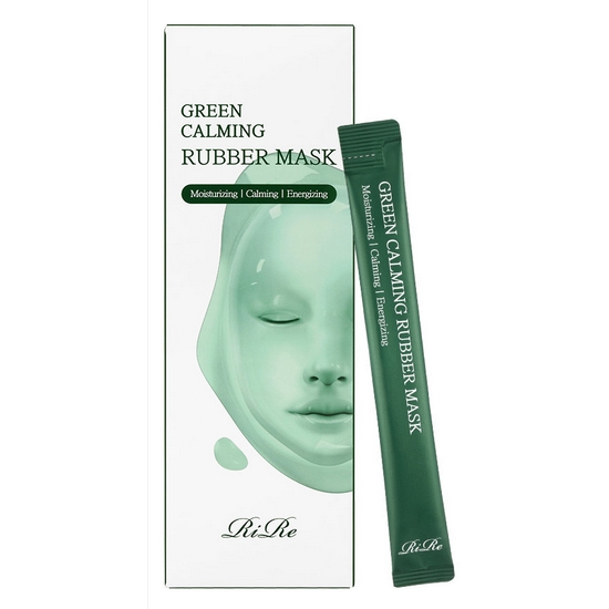 리르 그린 카밍 러버 마스크