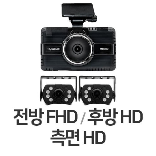 씨앤에스링크 마이딘 MQ500 3채널