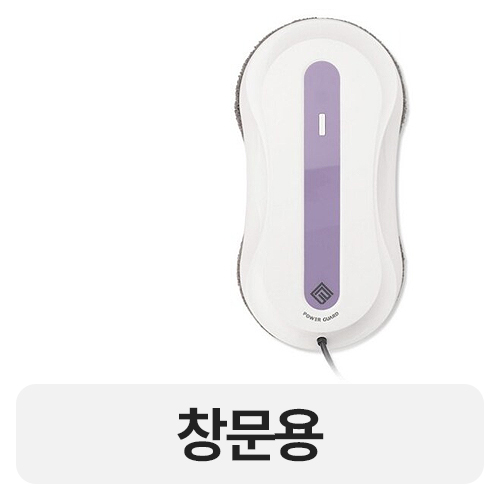 파워가드  파워윈클봇 PWB-S650W