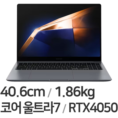 삼성전자 갤럭시북4 울트라 NT960XGP-G72A