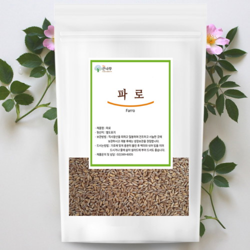 THE큰나무  고대곡물 파로 1kg