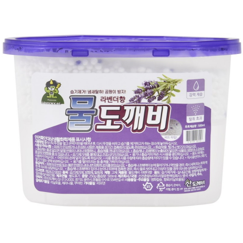 산도깨비 물도깨비 라벤더향 250g