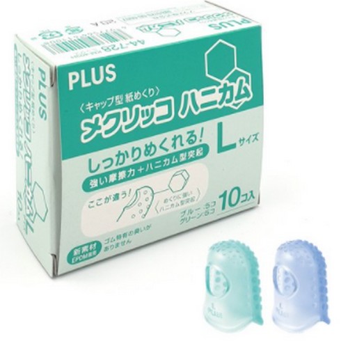 플러스  손가락 골무 하니컴 L