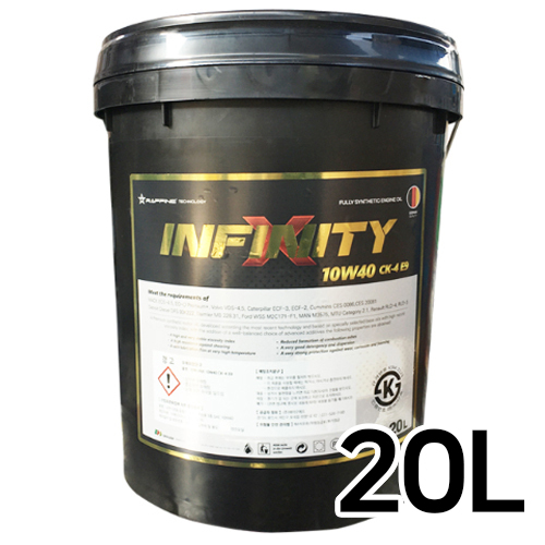 라핀  인피니티 X 10W40 20L