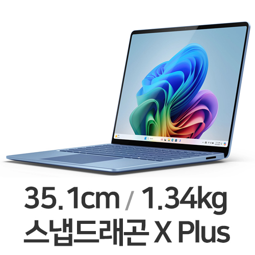 Microsoft 서피스 랩탑7 13.8 X Plus 10코어