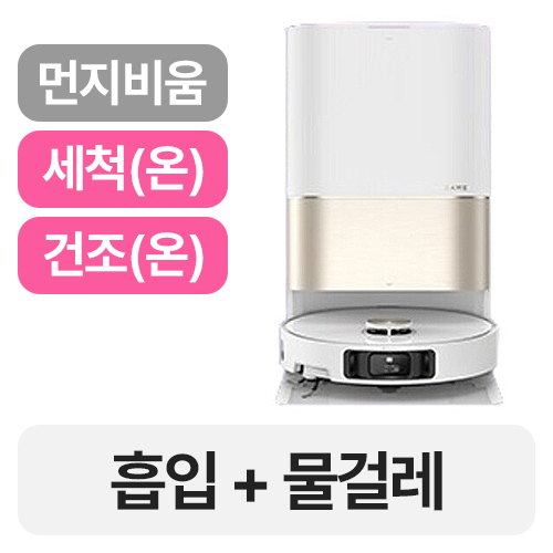 드리미  X40 Ultra