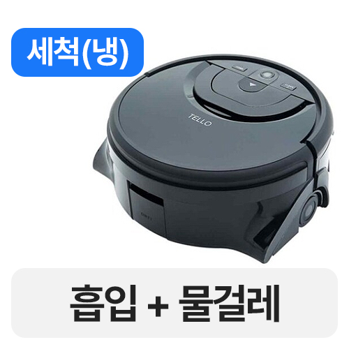 텔로 아쿠아 T-R2B