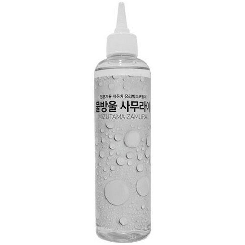 물방울 사무라이 유리발수코팅제 300ml