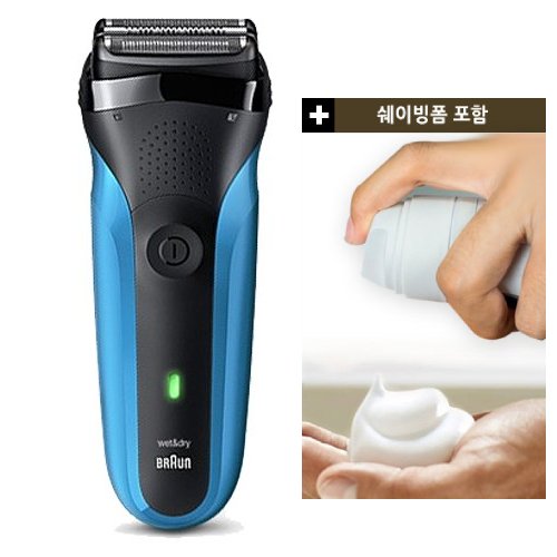 브라운 시리즈3 310S [1개+쉐이빙폼]