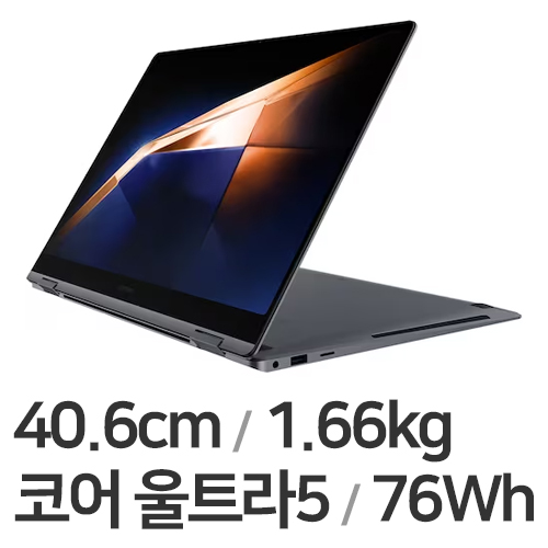 삼성전자 갤럭시북4 프로360 NT960QGQ-A51A WIN11