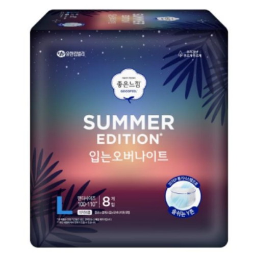 좋은느낌 썸머 에디션 입는 오버나이트 대형 8개