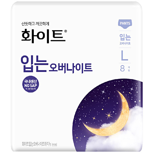 화이트 입는 오버나이트 대형 8개