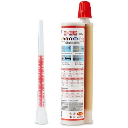 송림 주입식 캐미컬앵커 COMFIX I-36 360ml