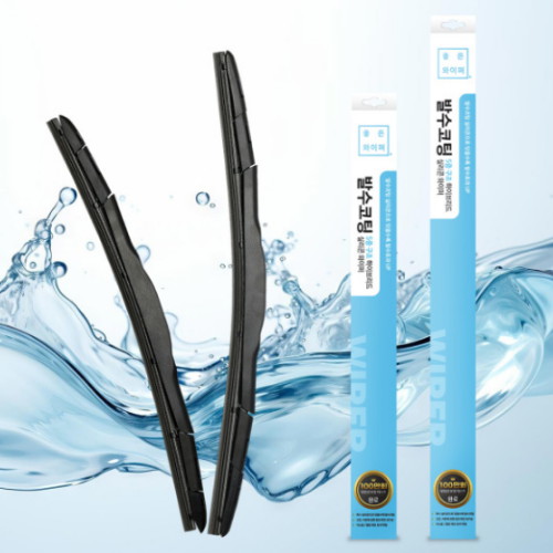 본투로드  좋은 와이퍼