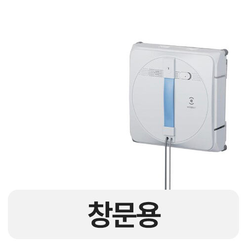 에코백스 윈봇 W1S