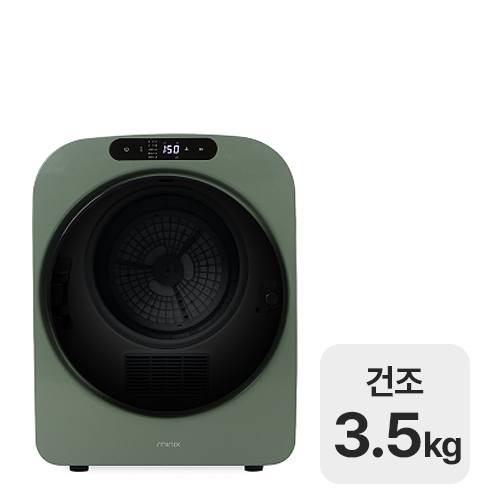 미닉스  미니건조기 PRO+ MNMD-120GR