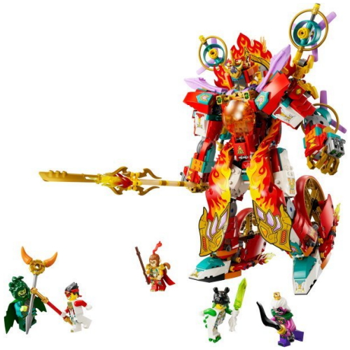 레고  네자의 파이어 로봇 고리 (80057)