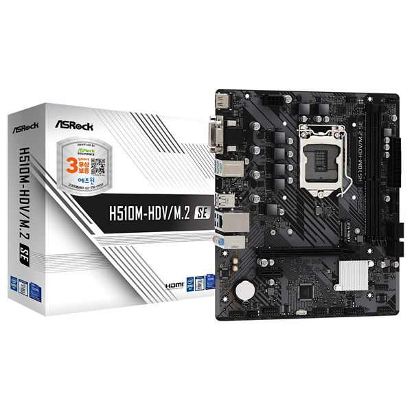 ASRock  H510M-HDV/M.2 SE 에즈윈