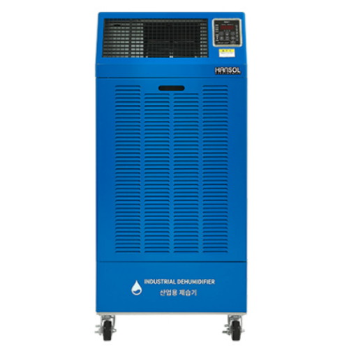 한솔일렉트로닉스 저온제습 HSD-260LW - 에누리 가격비교