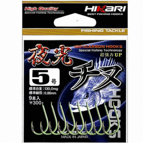 히카리  야광지누 감성돔 바늘