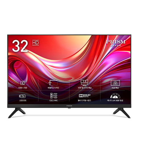 프리즘코리아  PT320HD