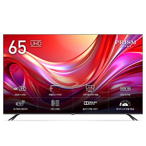 프리즘코리아  PT650UD