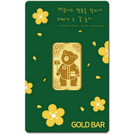 국제금거래소  꽤곰3탄 골드바 7.5g 유채꽃