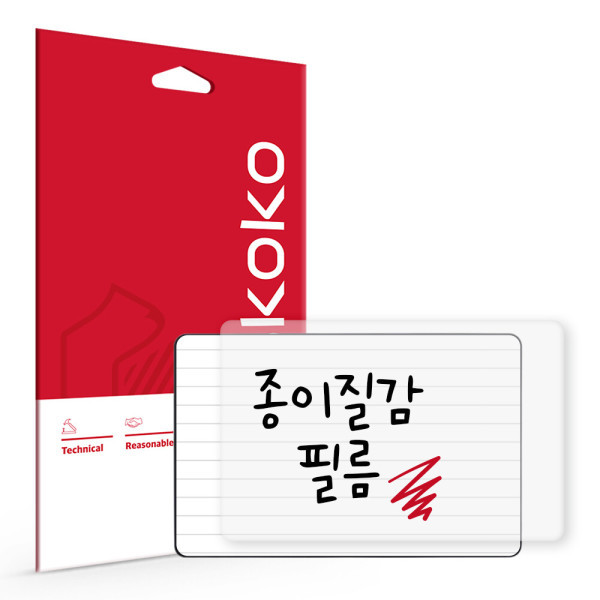 SKOKO  와콤 신티크프로16 DTH-1620 액정보호필름