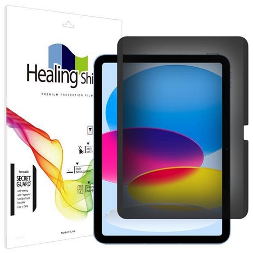 폰트리 힐링쉴드 iPad 10세대 마그네틱 탈부착 사생활보호 정보보안필름
