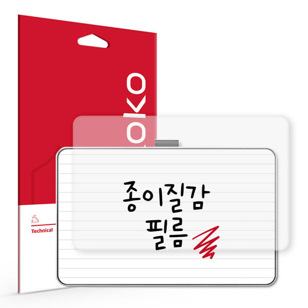 SKOKO  와콤 원 DTC-133 액정보호필름
