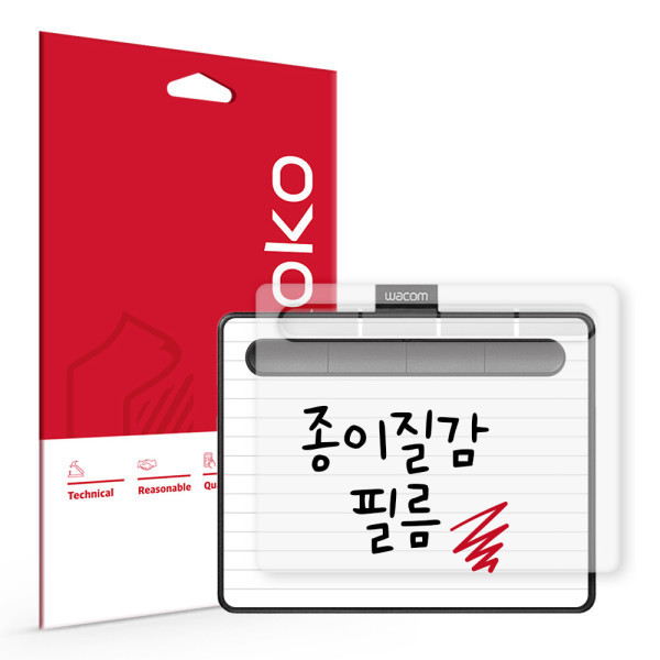 SKOKO  와콤 인튜어스 CTL-4100 액정보호필름