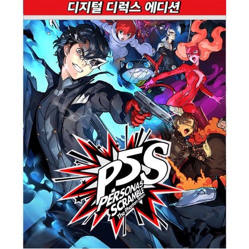 Atlus  페르소나 5 스크램블 더 팬텀 스트라이커즈 한글판