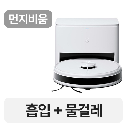 에코백스 디봇 Y1 프로 플러스