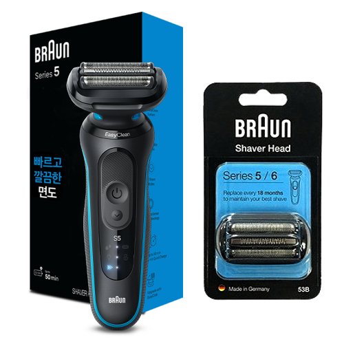 브라운 시리즈5 52-M1000s